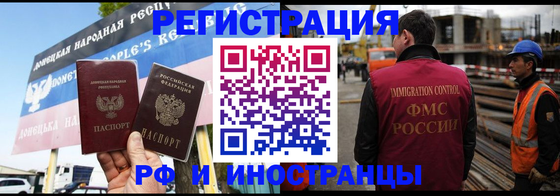 где прописаться в Нарьян-Маре