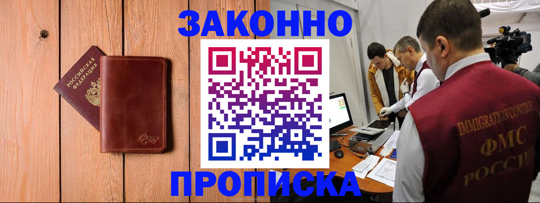 регистрация для дет. сада в Нарьян-Маре